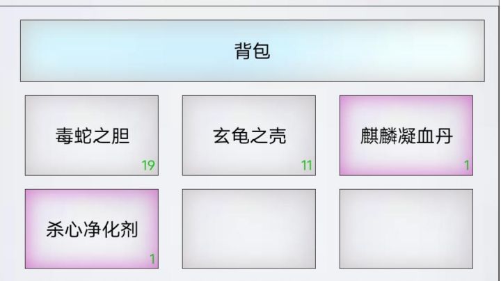 一点个人的小感受截图