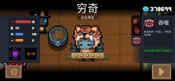 狼人三技能攻略