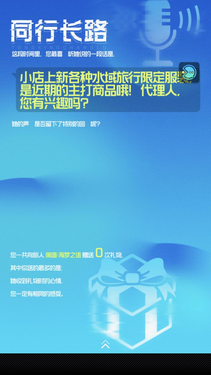 为啥这里会缺字啊 是设定就是这样的吗截图