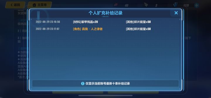 大佬们我出huo啦截图