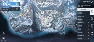 【黎明雪色之约】+雪山藏宝图（全）