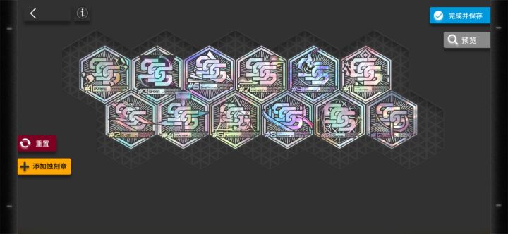 再见了，所有的危机合约截图