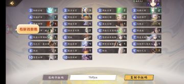 复活木大型攻略