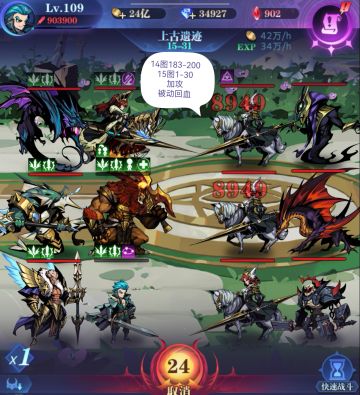 0转15图全关卡参考作业 狮子天使女皇（风语者？）