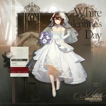 22年情人节皮肤展示第二期