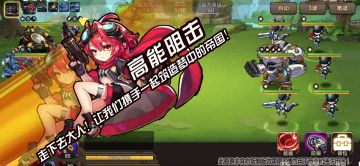 【非官方饭制】给走下去大佬做的艾利技能插图！希望大佬们周年庆玩的愉快！…