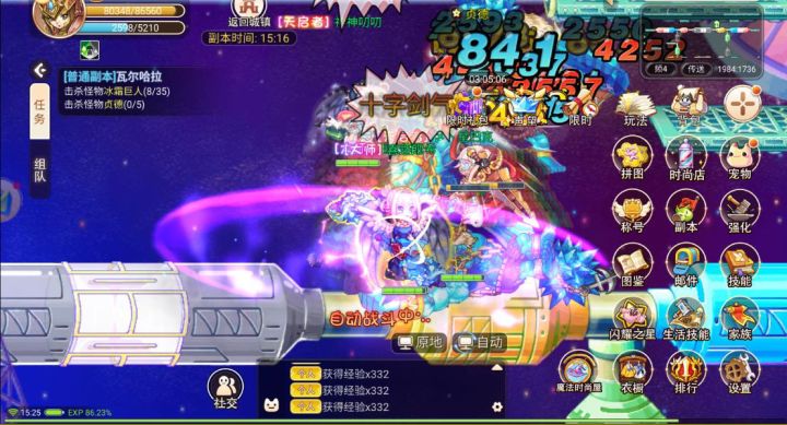 双色飞羽系列武器副本截图