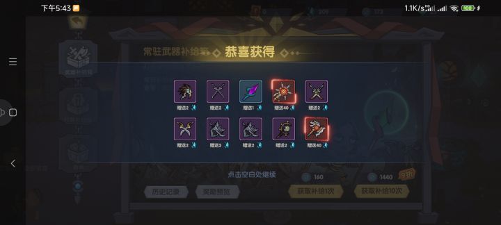 😄截图