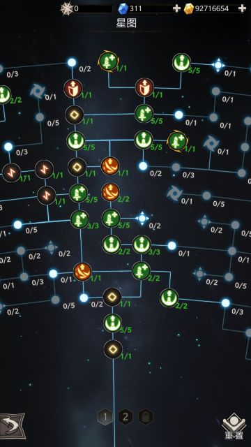 泰坦斧萌新攻略