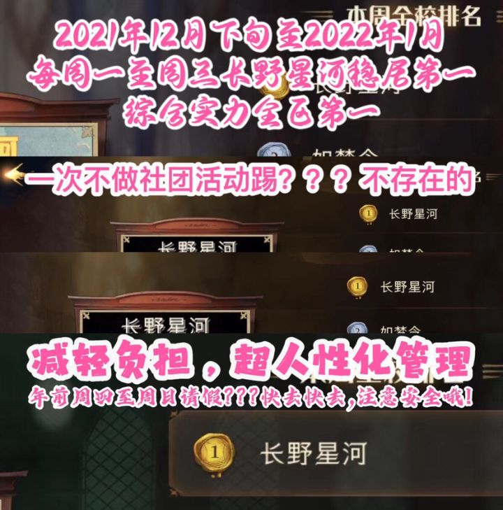 冥想盆长野星河社团招募!截图