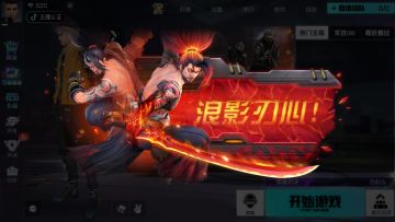 《终结战场》“Pro计划”版本2021年8月4日例行维护更新公告