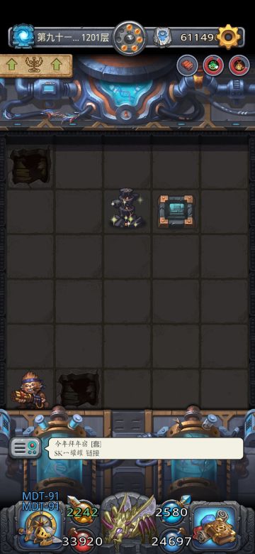 九十一区1201，登顶（有耐心就行）