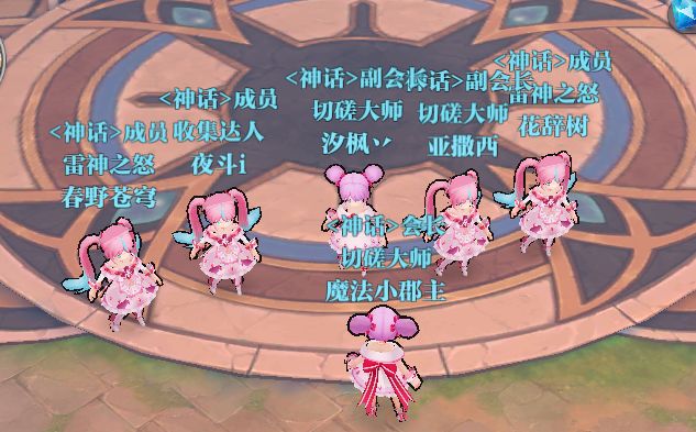种族塔600层毕业阵容~截图
