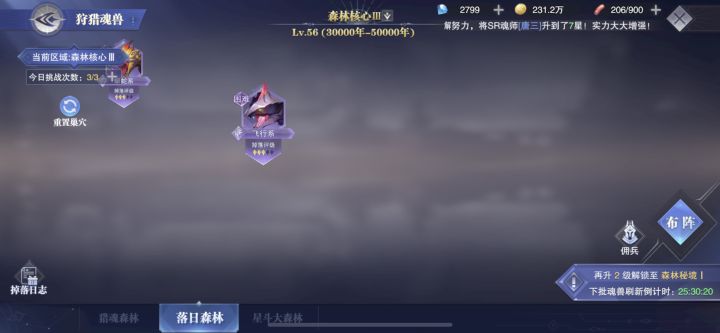 更新直接出bug？截图