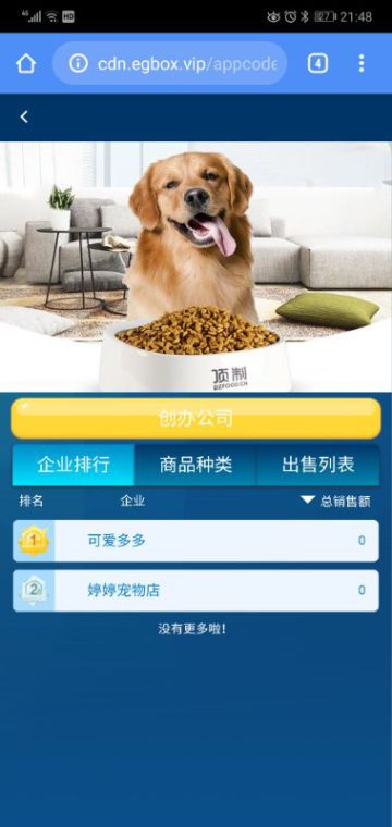 原来真有女玩家