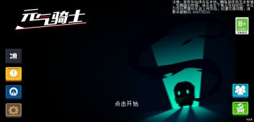 玩了十多天的心得（新手向）