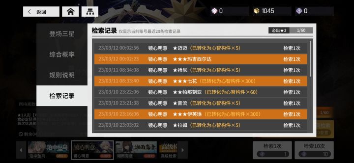 真歪啊截图