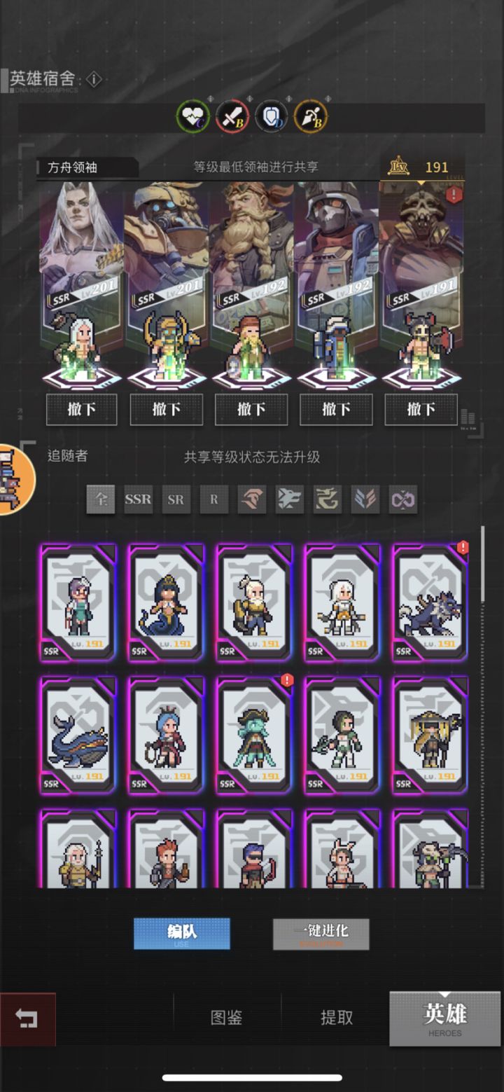 抗议削伏羲截图