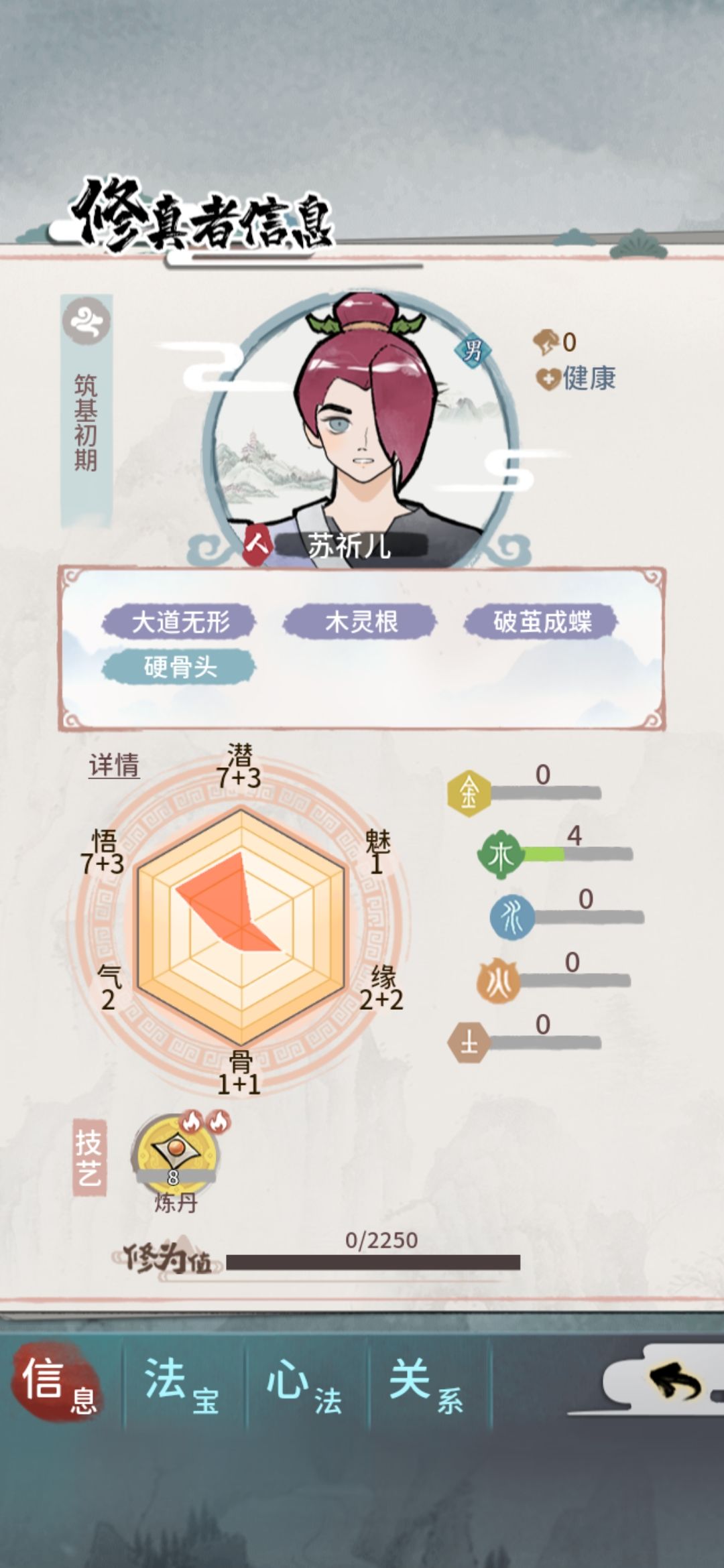 NPC收服指南（1）截图