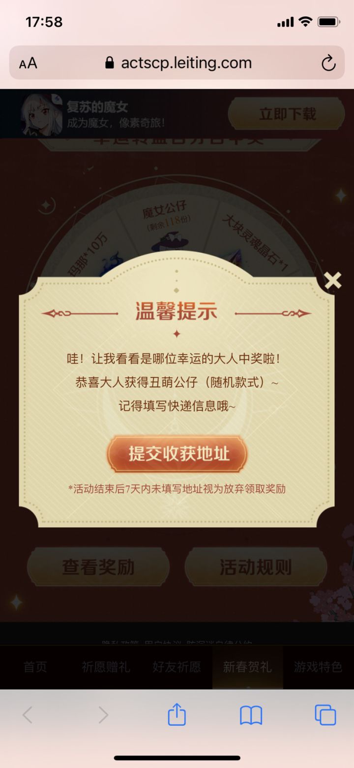 水截图