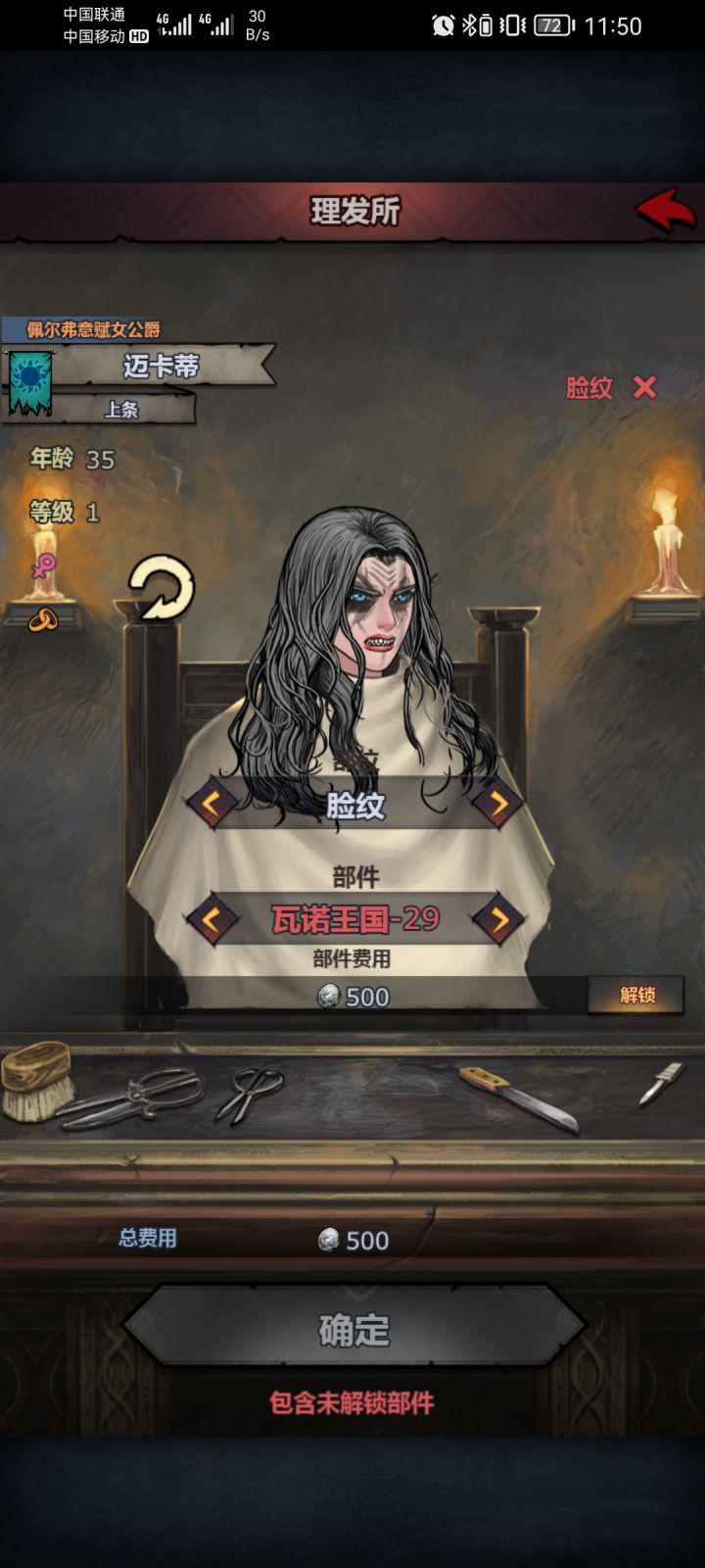 年轻的好还是老的好截图
