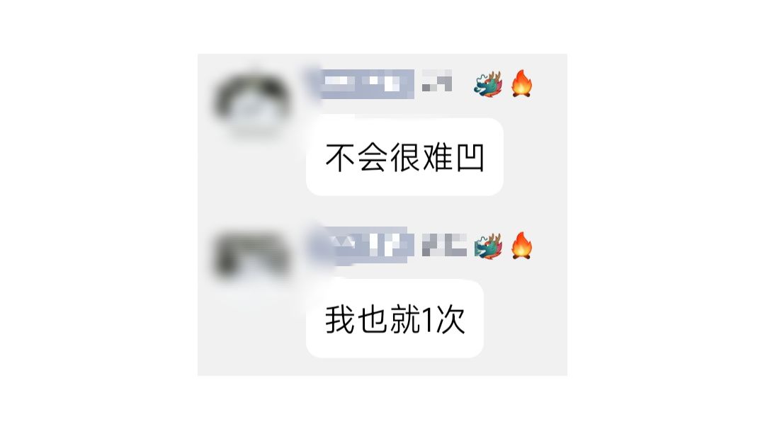 【真专武作业】尤恩 16天冥1t截图