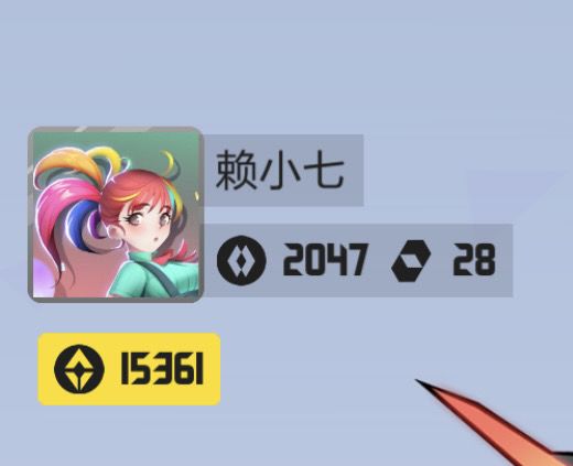 总归是要结束了….祝好截图