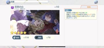 史诗限城管两连