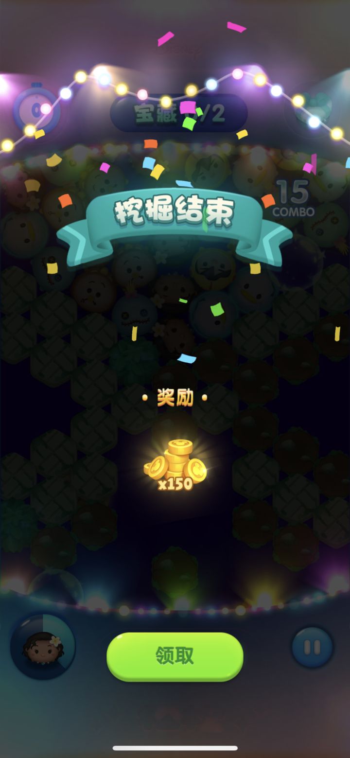 假日打卡第六天截图