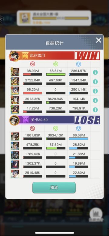 无敌花荣通关30