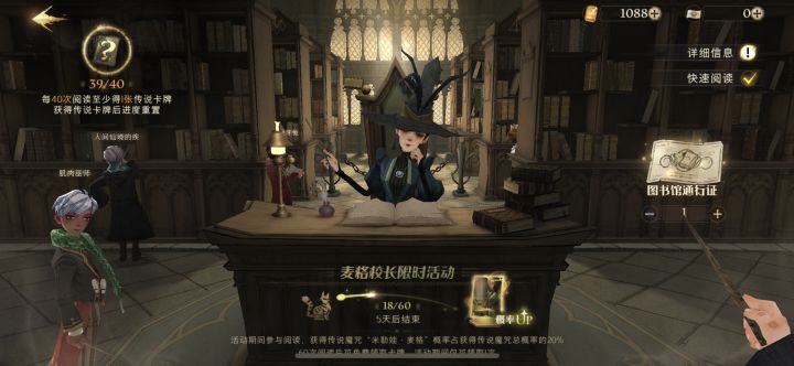 看看我的保底爆率。6翻了！^_^截图