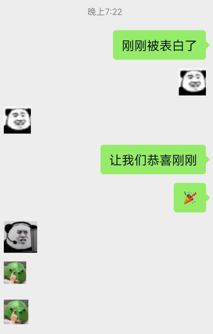 。截图