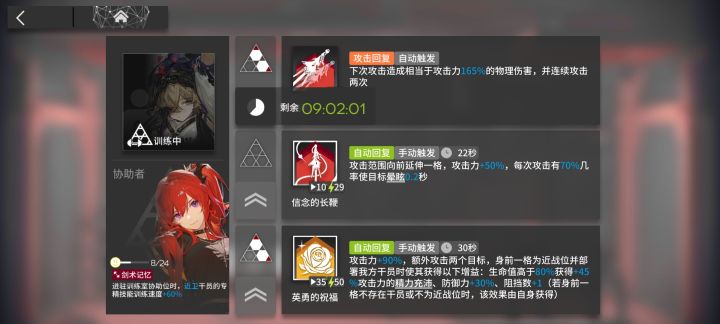 专三牛牛等你来战截图