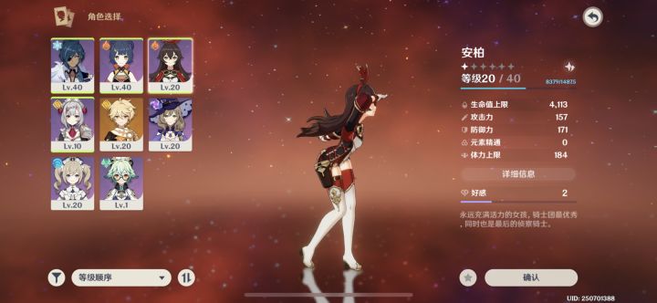新人!求教!截图