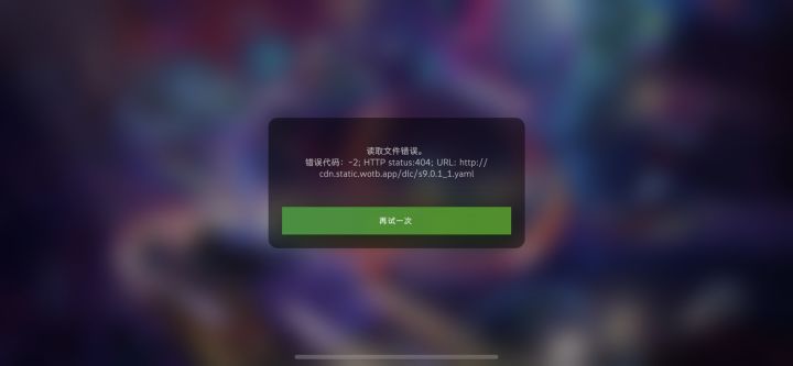 求助,这是个什么情况?截图