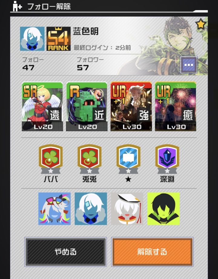 😅截图