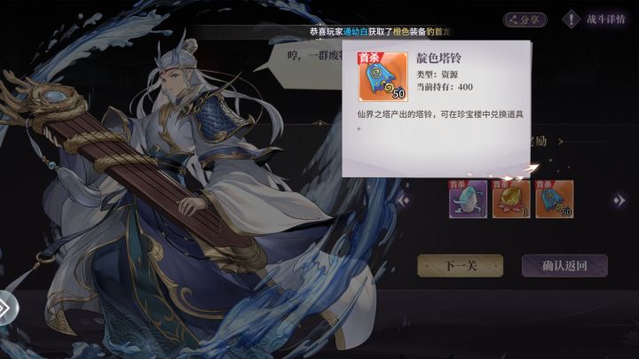 找不到珍宝楼啊截图