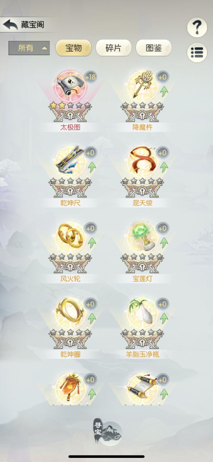 太极75服-Sevennnn-7194070224328 打卡第二十一天截图