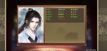 历时四天，终于完成了金废帝本纪♚附攻略