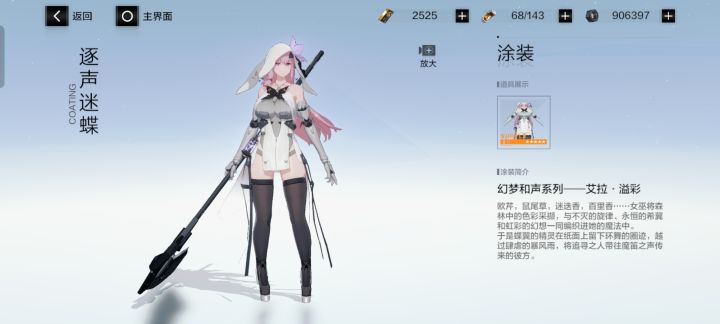 各种风格美人中比较清奇的一位截图