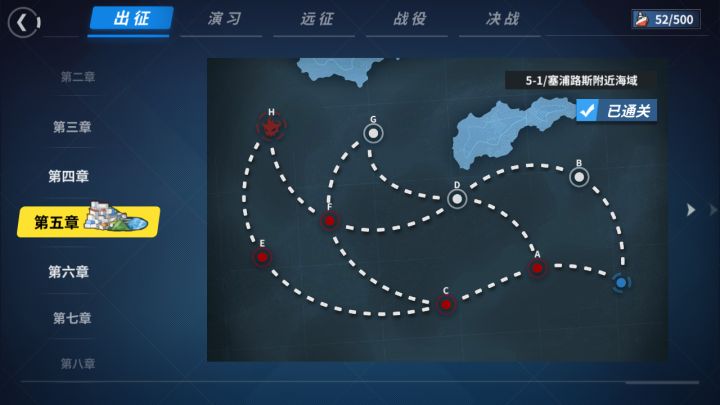 论一个萌新的自我修养?截图