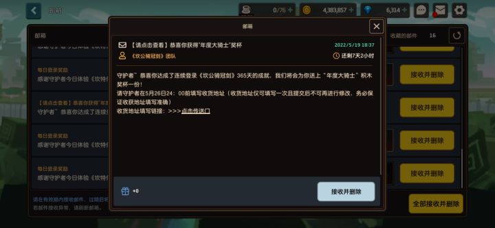 嘿嘿我的坎宝嘿嘿(º﹃º )截图