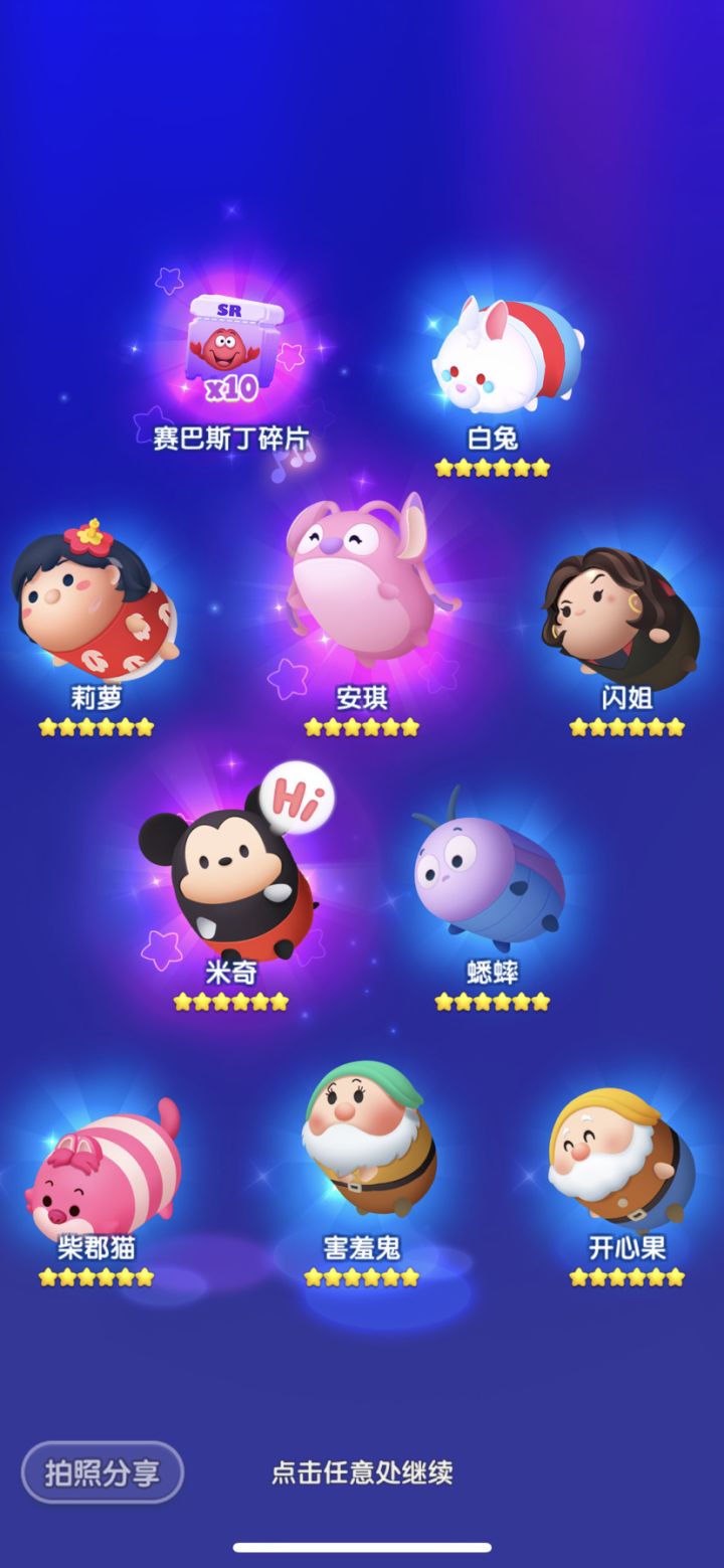 国庆打卡第九天2099024截图