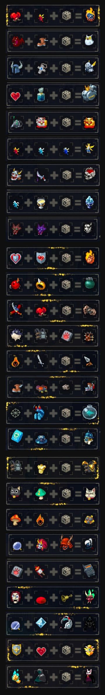 战魂铭人特殊道具合成、获取图鉴（浓缩搬运，版本改动，已作废）