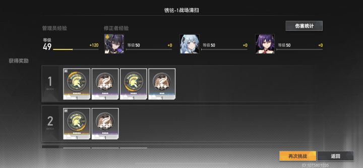 出货这么高的吗?截图