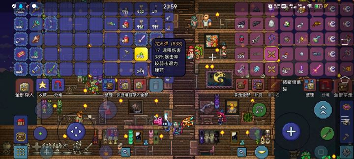 克苏鲁之眼爆率这么高嘛截图
