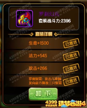 （造梦写手活动第六期）