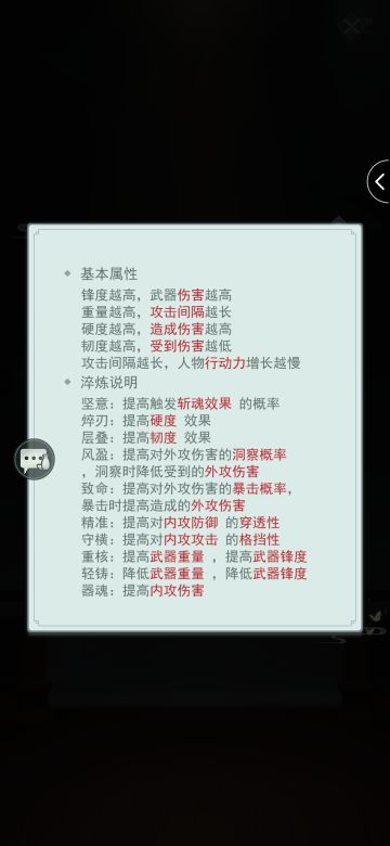 天信攻略，2021.06.16更新