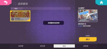 〖关于国际服新版本更新爆料〗