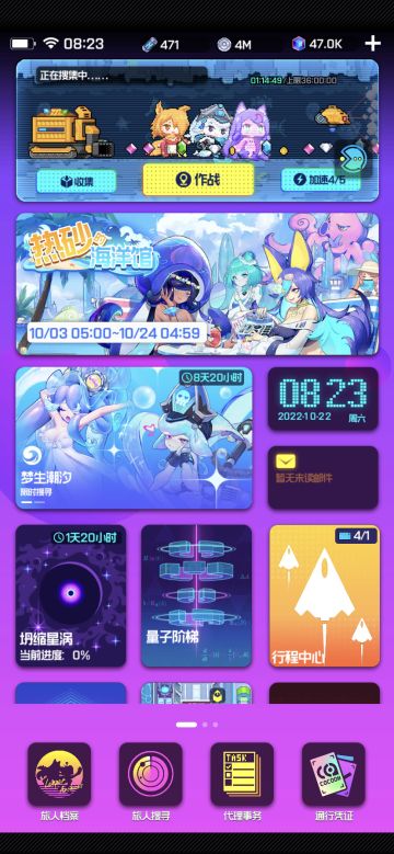 进来找点乐子吧